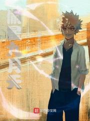 偷星九月天之起点