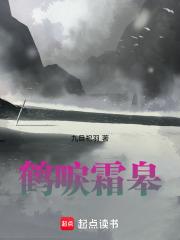此间有狐兮