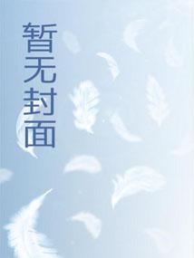 源力过载